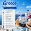 The Travel Home Greece Packing List